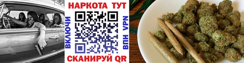 Наркошоп купить Галлюциногенные грибы  МЕФ  СК  Конопля  ГАШ  COCAIN  Вольск