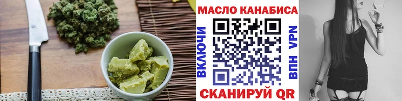 Еда ТГК конопля  Купить где  Вольск 