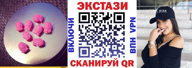 Экстази Cube  Купить  Вольск 