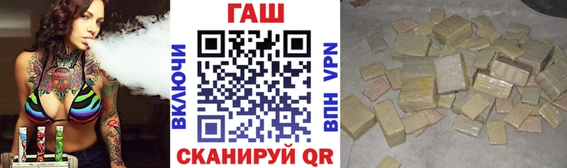 ГАШ Premium  Купить  Вольск 