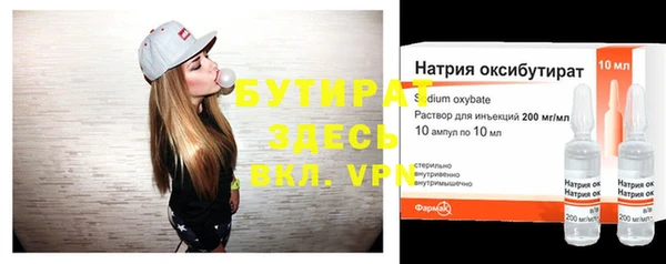 не бодяженный Верея