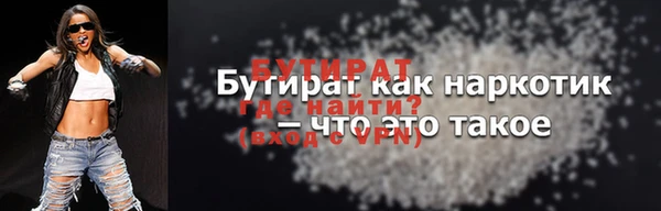 герыч Верхний Тагил