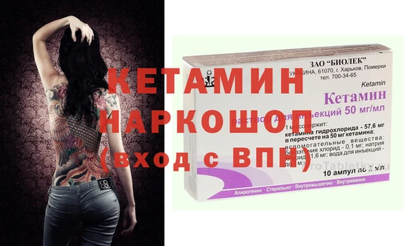 ГАЛЛЮЦИНОГЕННЫЕ ГРИБЫ Пересвет