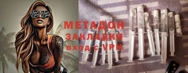 гашишное масло Пестово