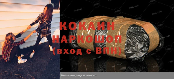мескалин Осташков