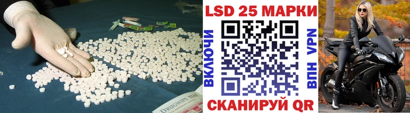 Купить закладки  Вольск  LSD-25 экстази ecstasy 