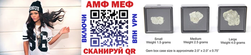МЕТАМФЕТАМИН винт Купить Вольск