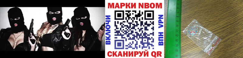 Купить где  Вольск  Марки 25I-NBOMe 1,5мг 