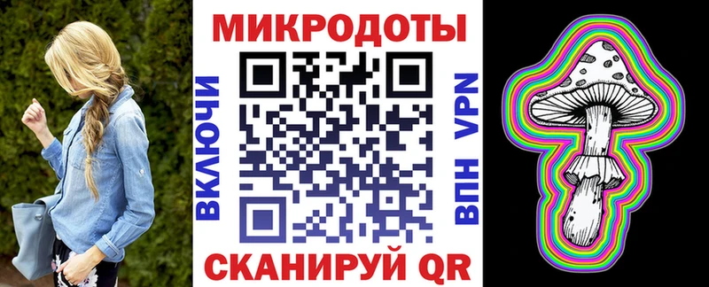 Псилоцибиновые грибы Psilocybine cubensis  Купить закладки  Вольск 