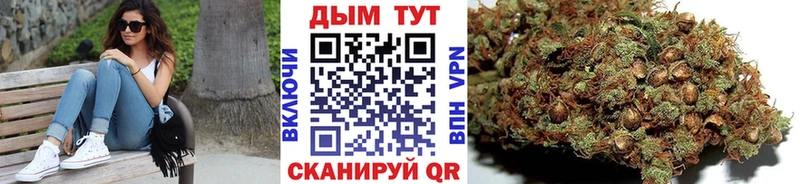 Купить где  Вольск  Канабис LSD WEED 